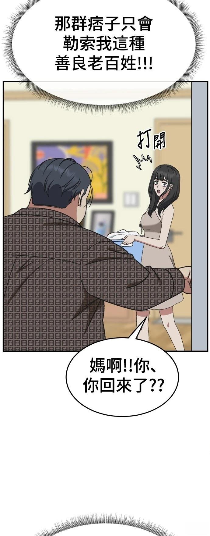 第291话