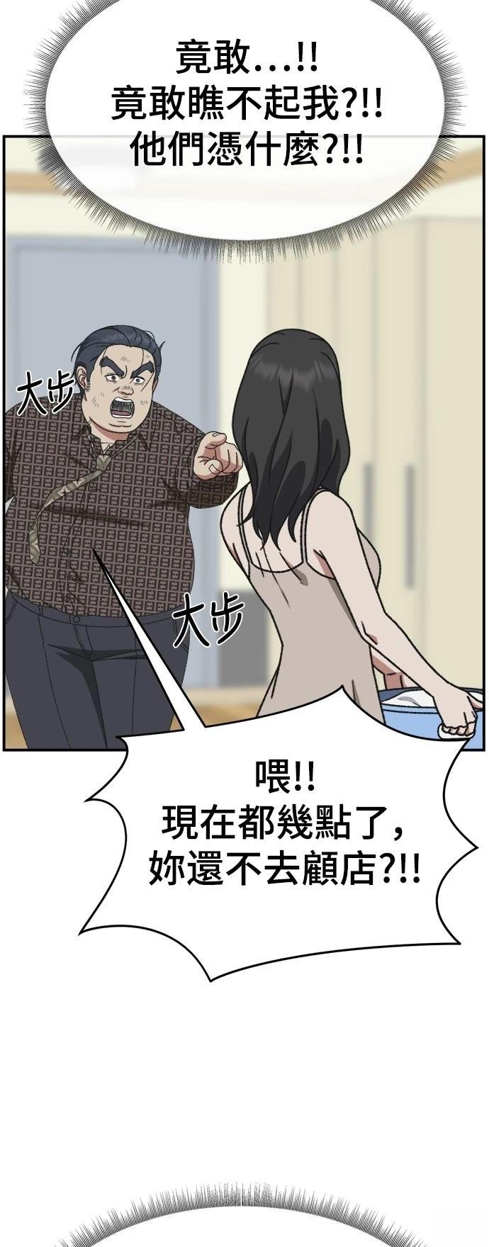 第291话