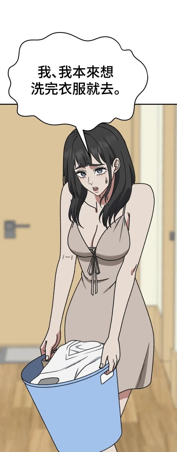 第291话