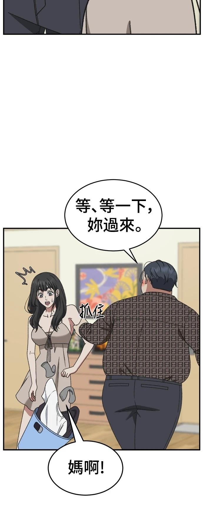 第291话