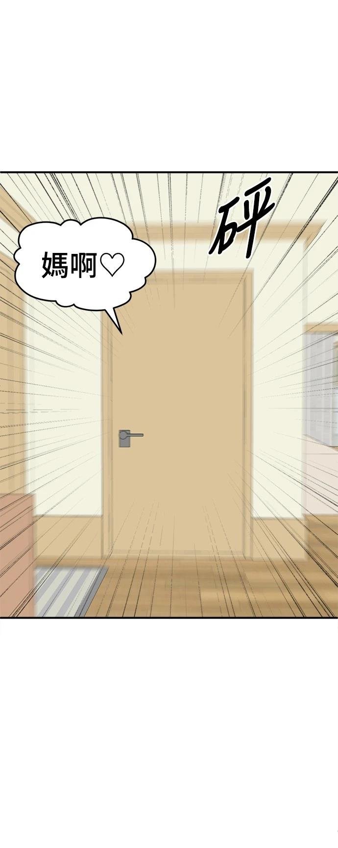 第291话