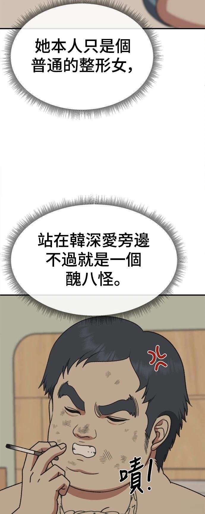 第291话