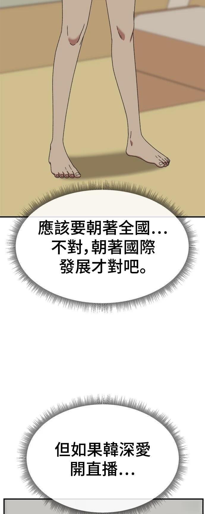 第291话