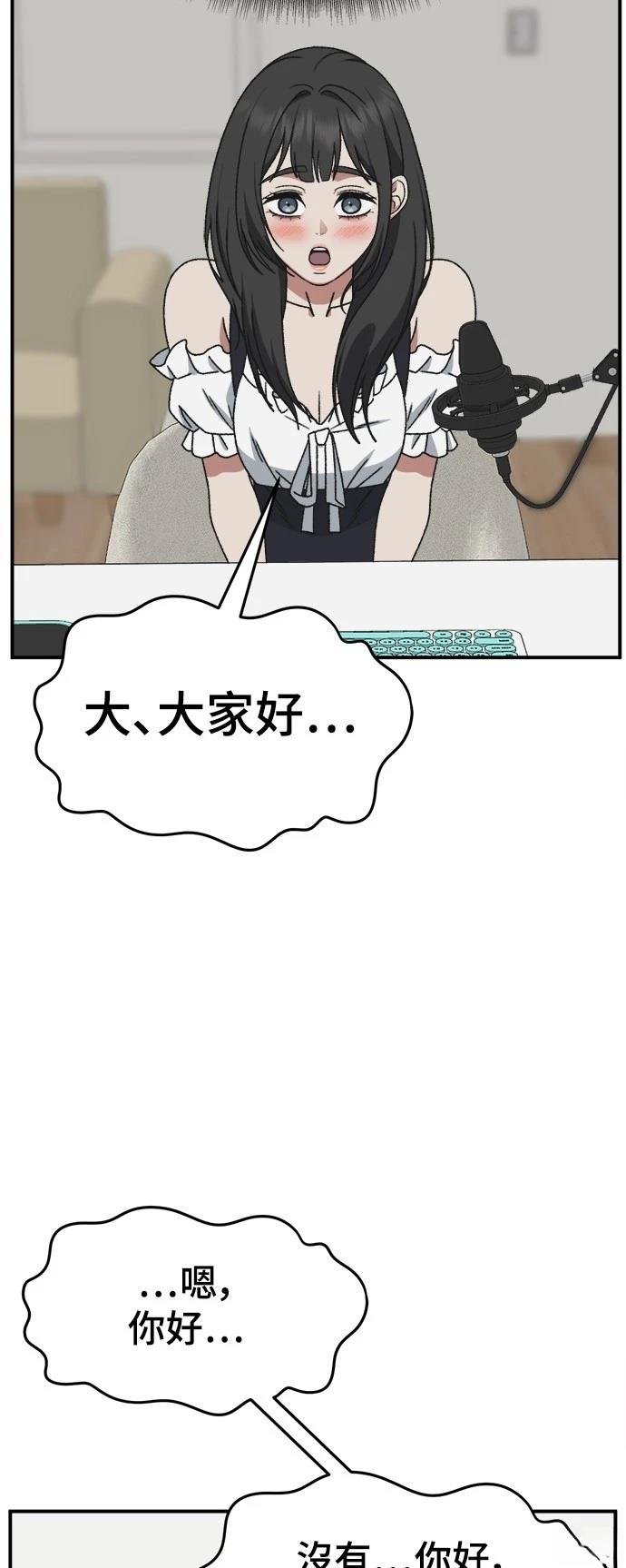 第291话