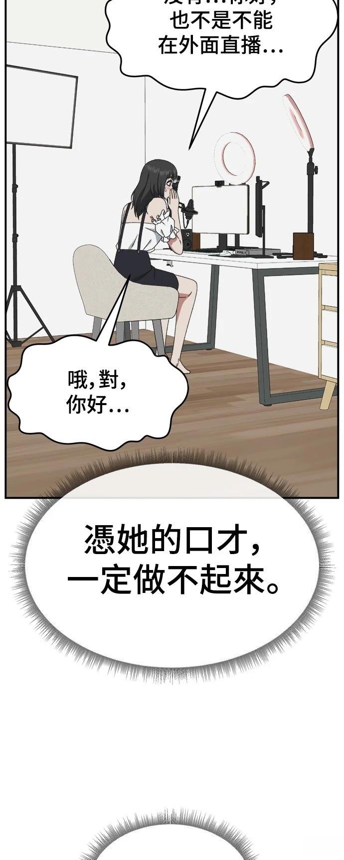 第291话
