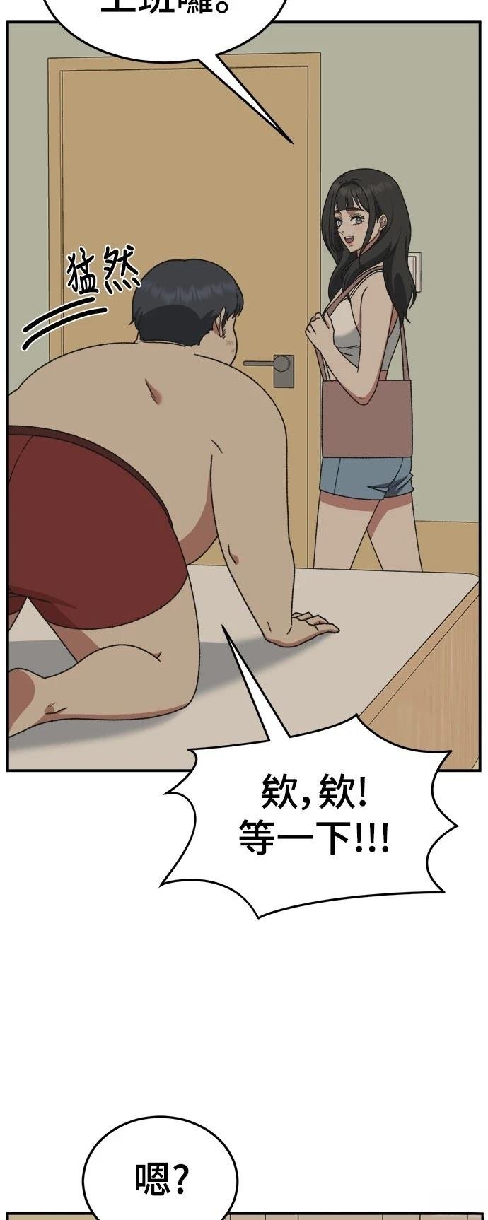 第291话
