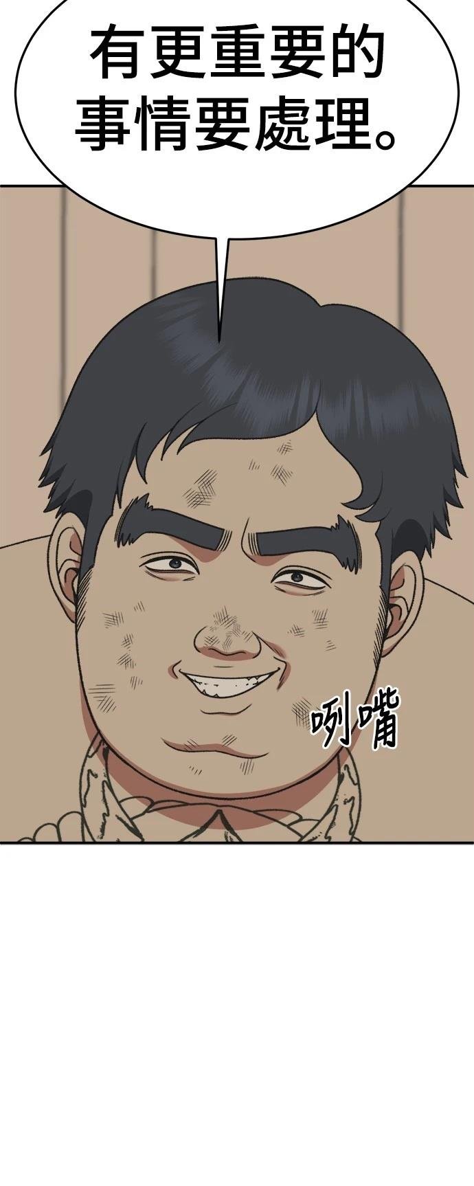 第291话