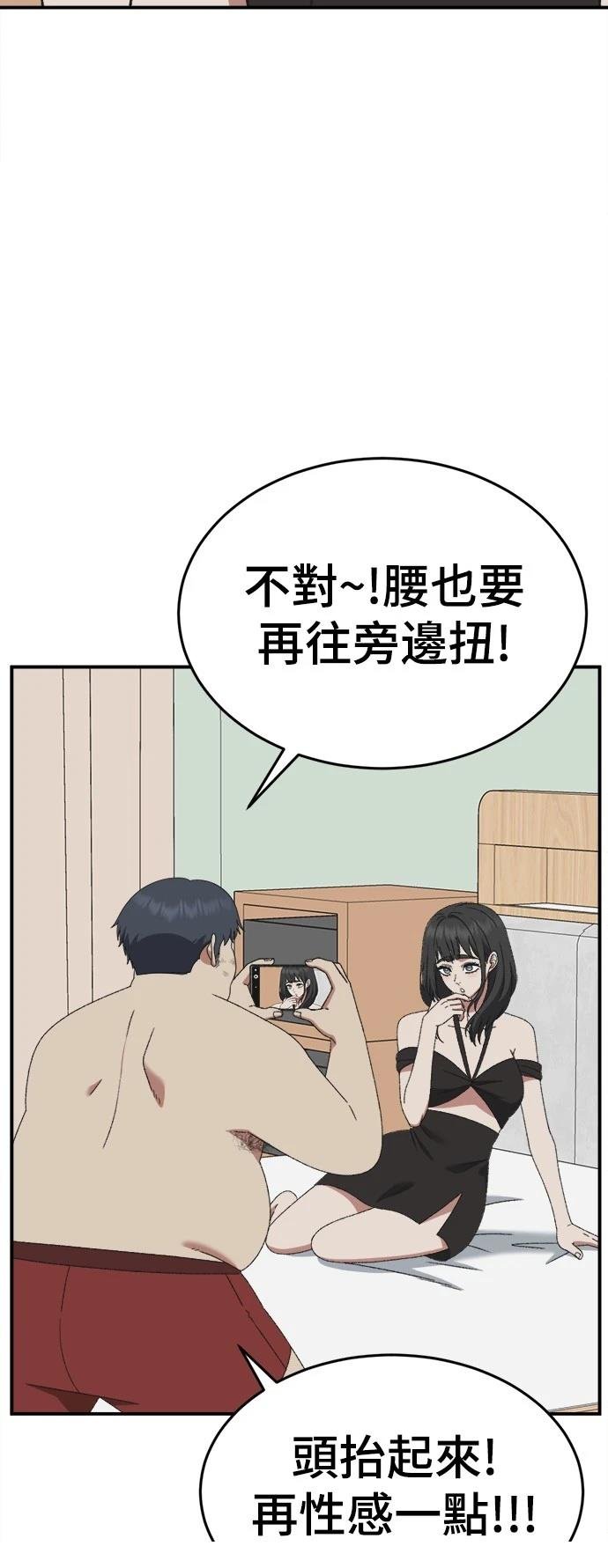 第291话