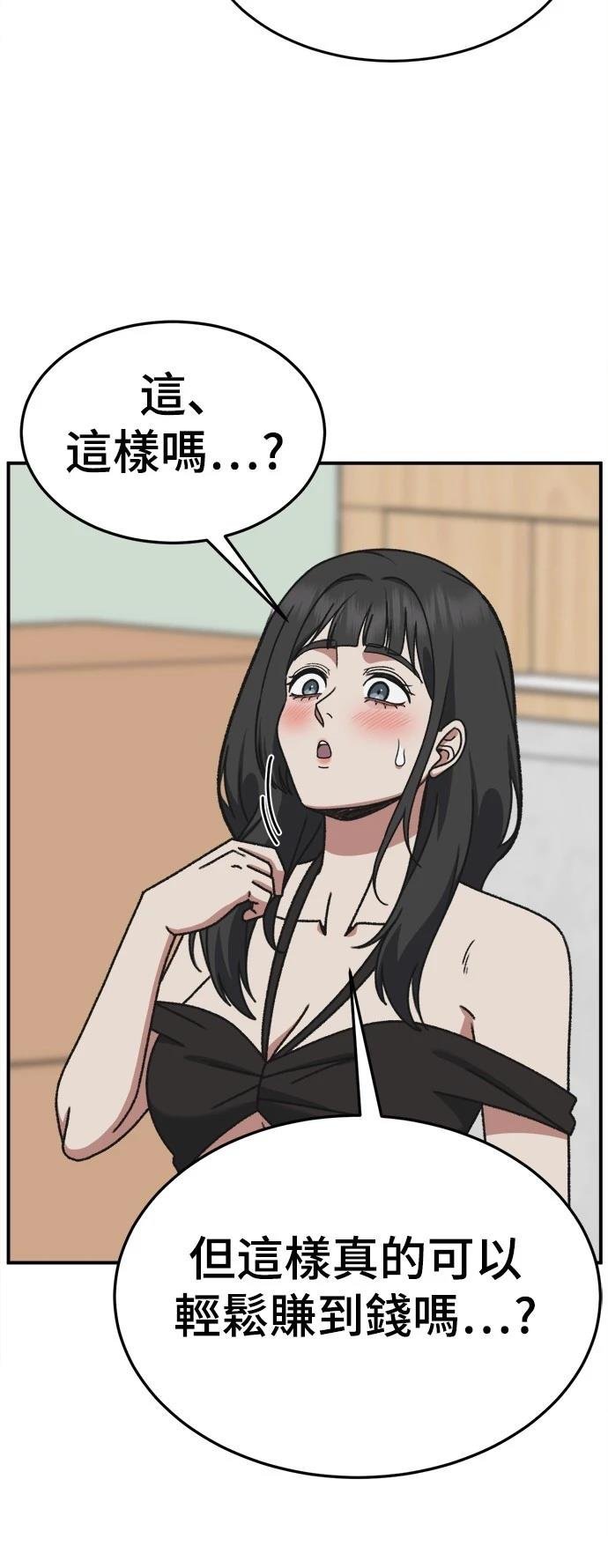 第291话
