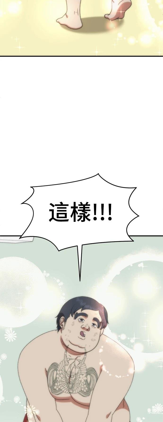 第291话