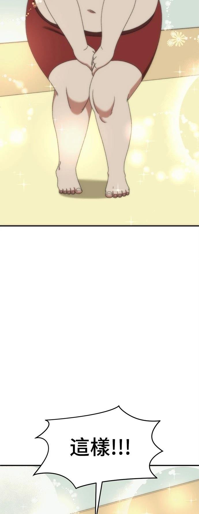 第291话