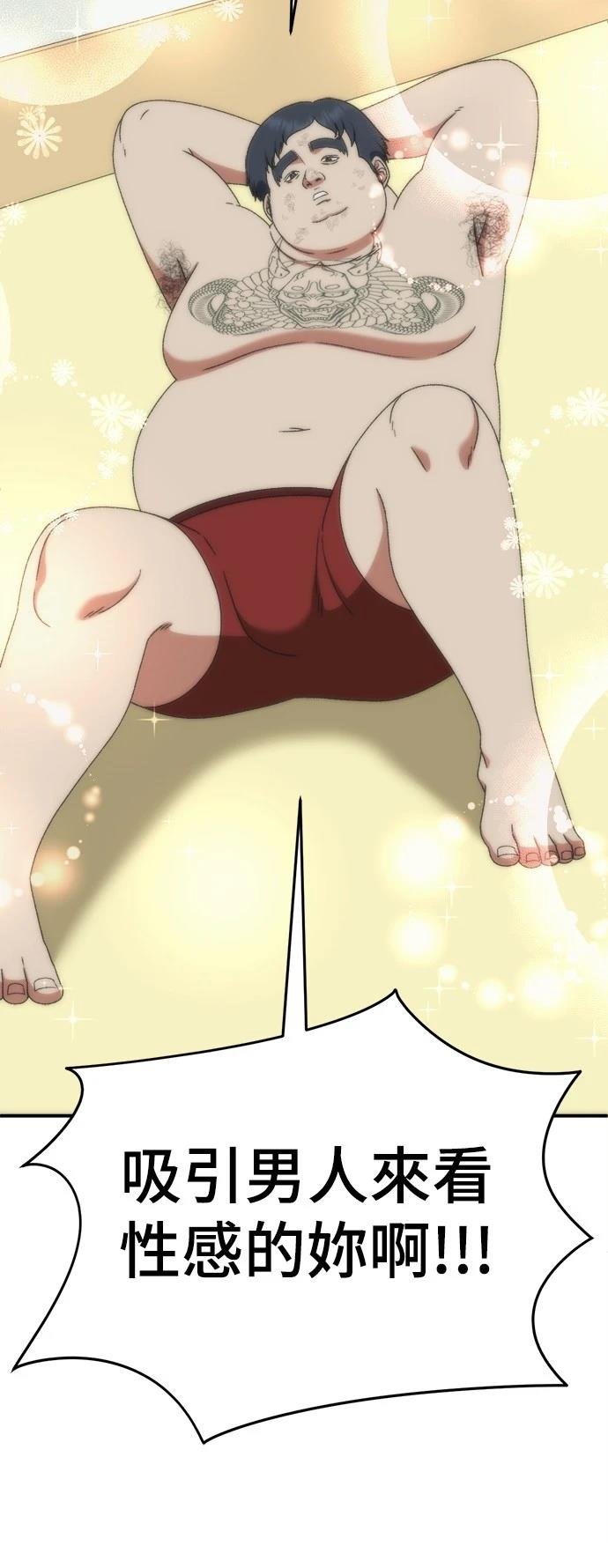 第291话