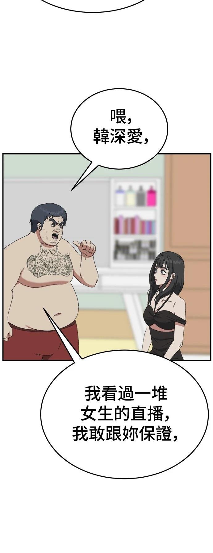 第291话