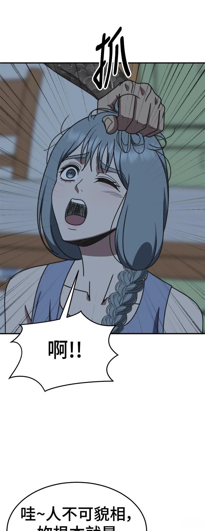 第291话