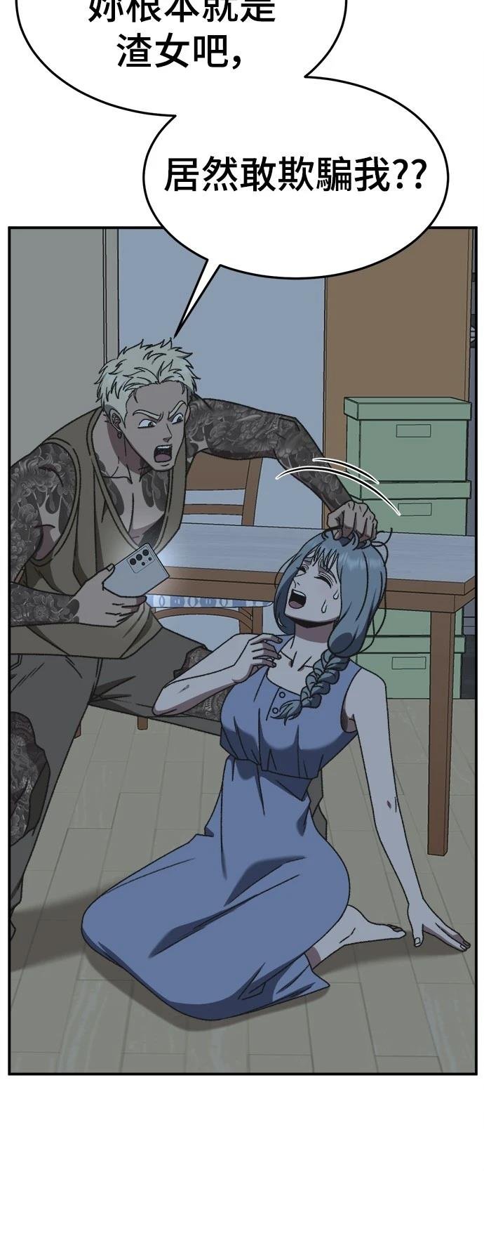 第291话