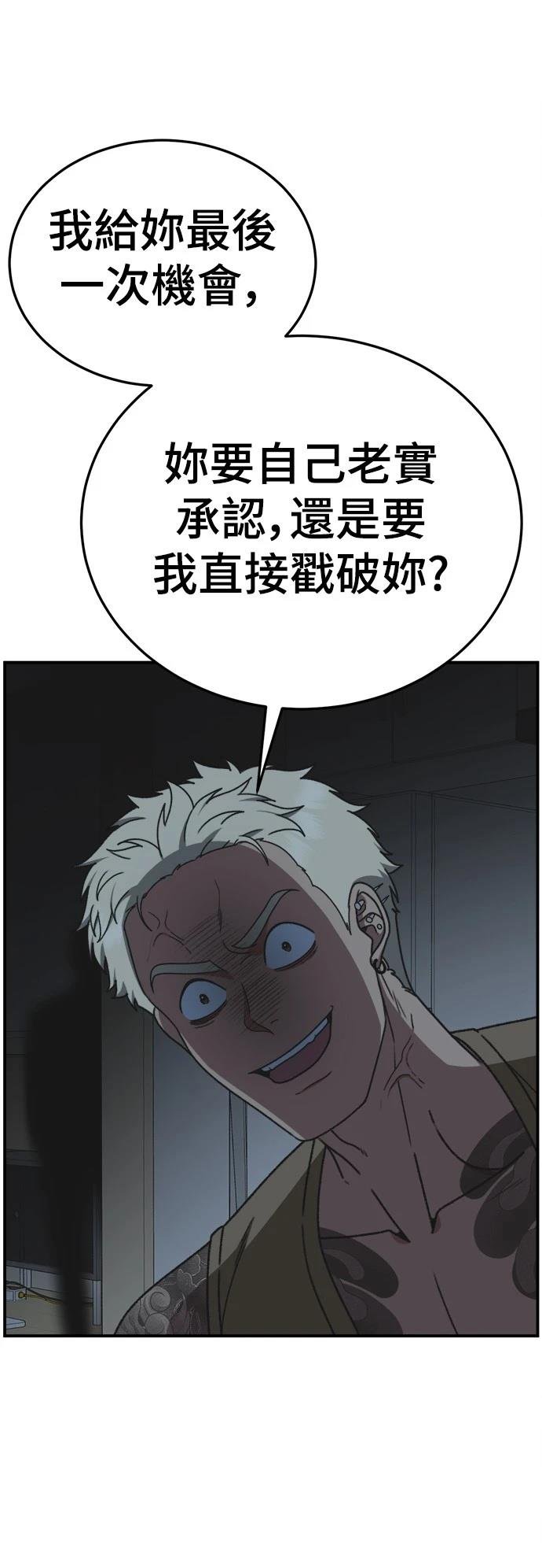 第291话