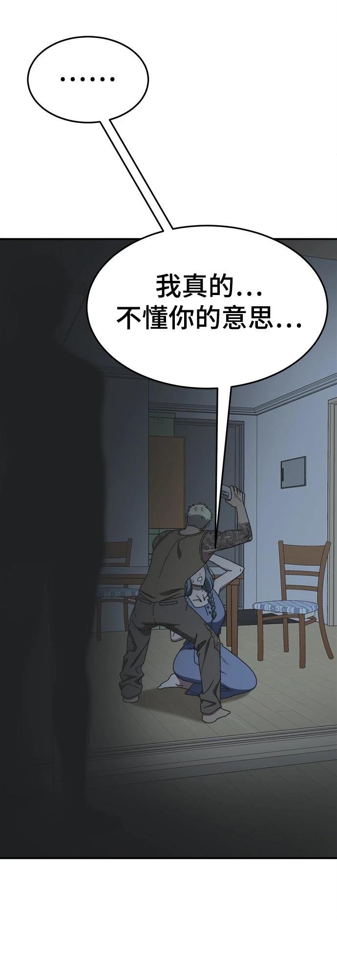 第291话