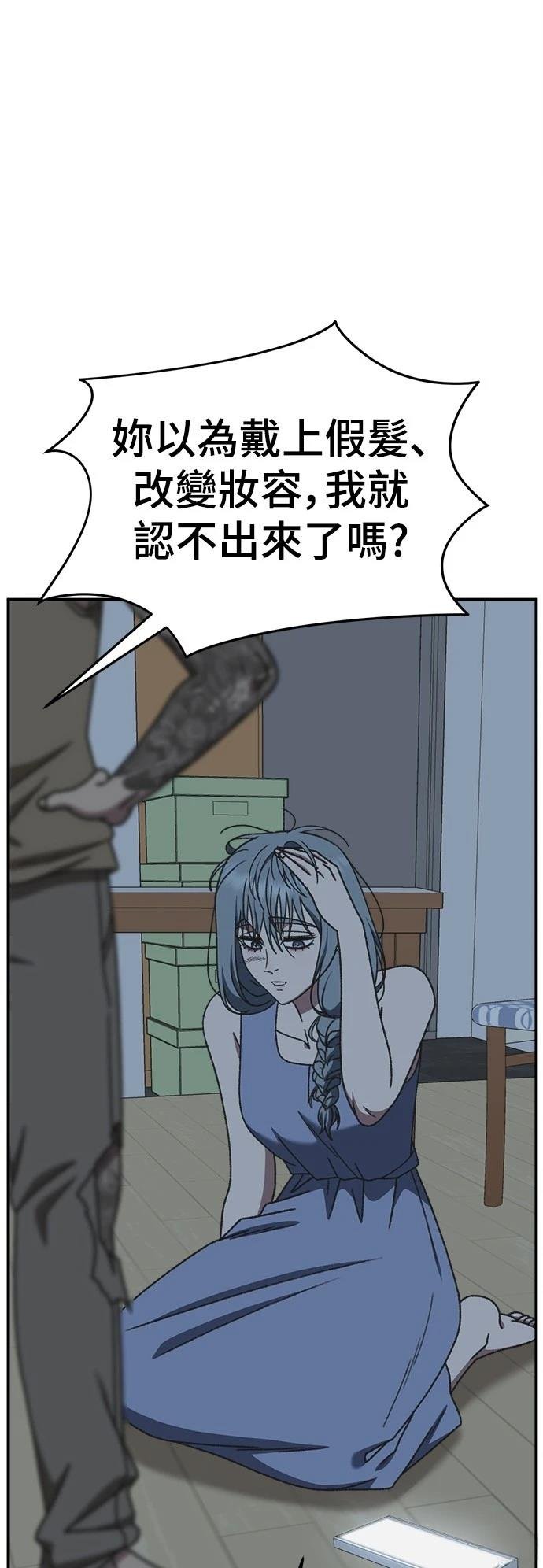 第291话
