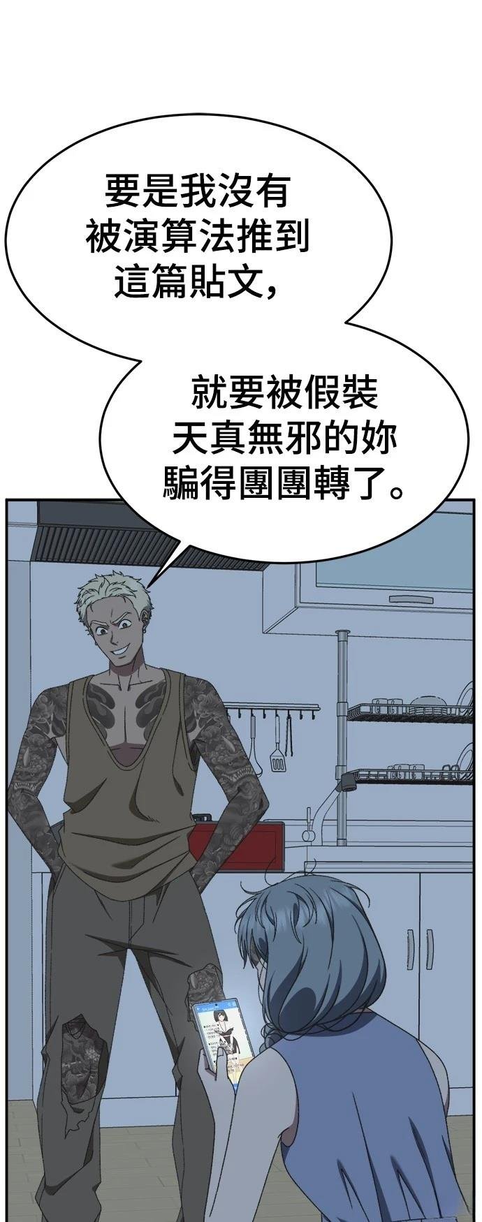 第291话