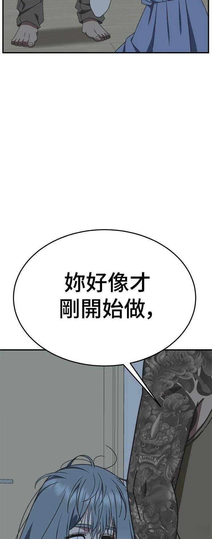 第291话