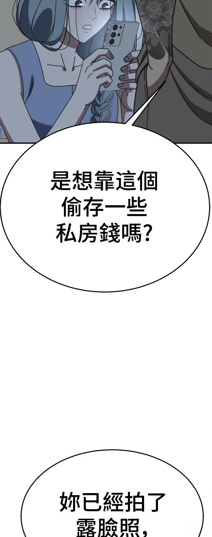 第291话