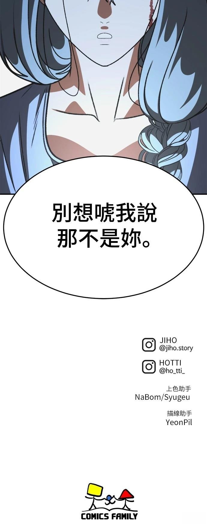 第291话