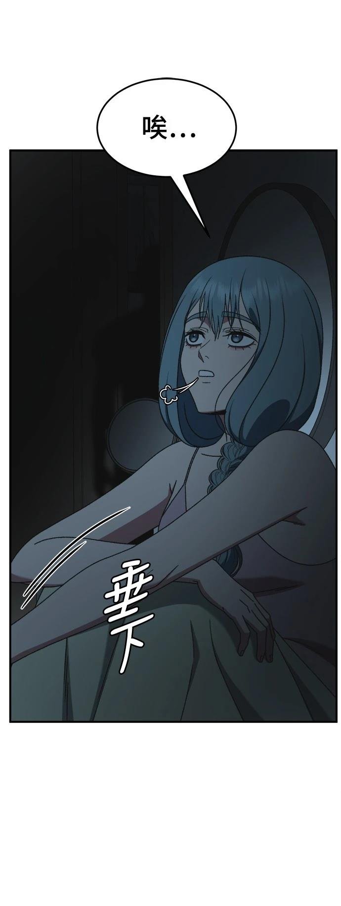 第292话