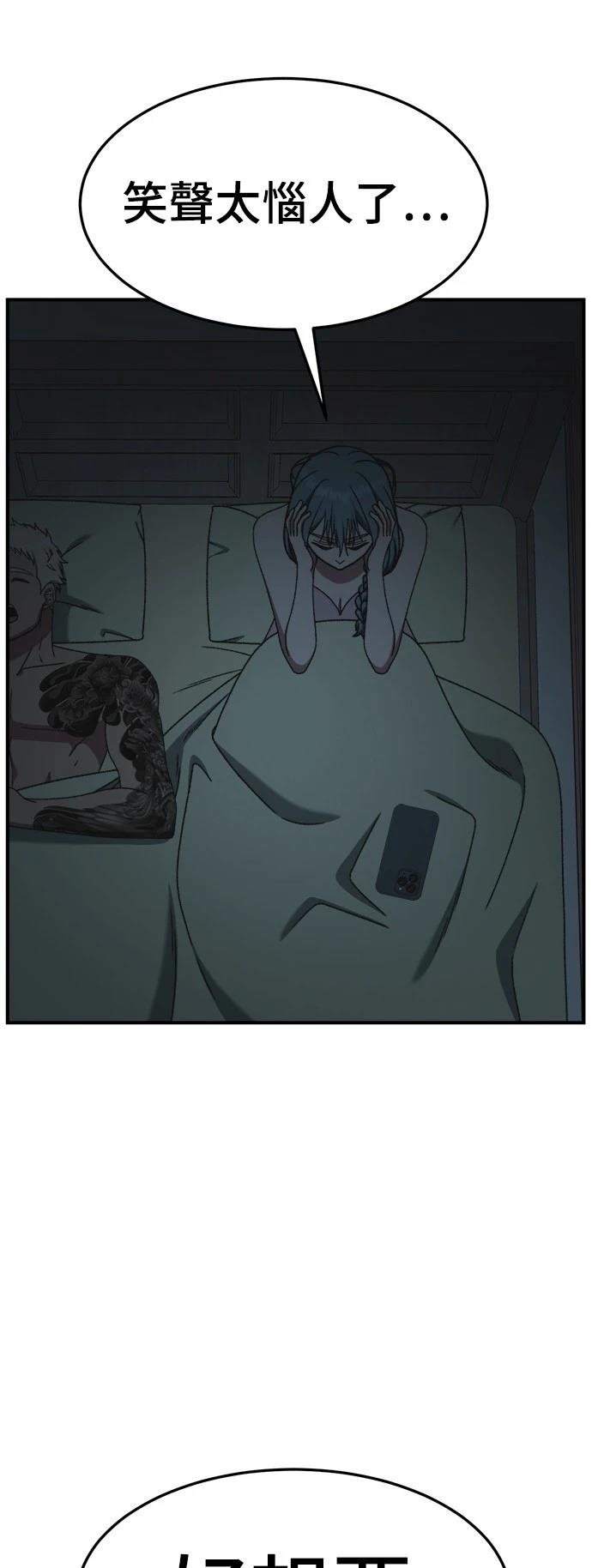 第292话