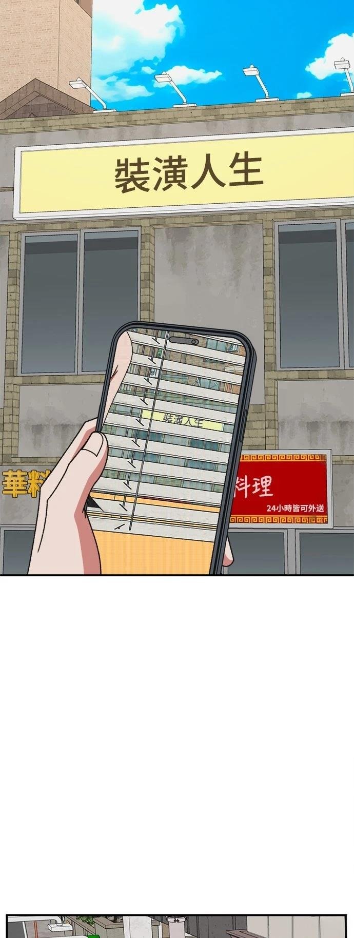 第292话