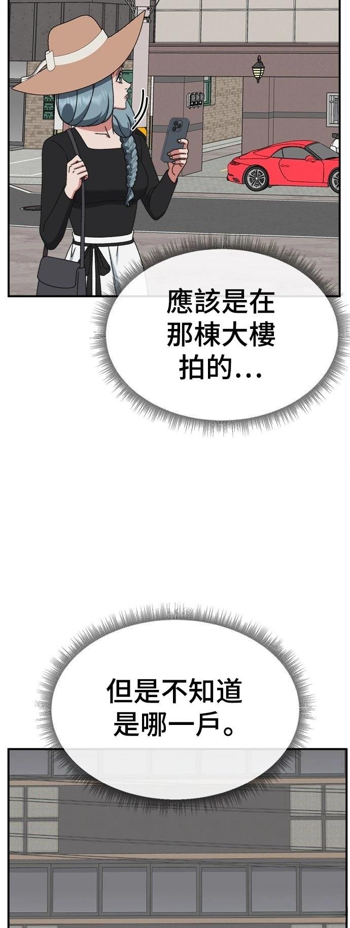 第292话