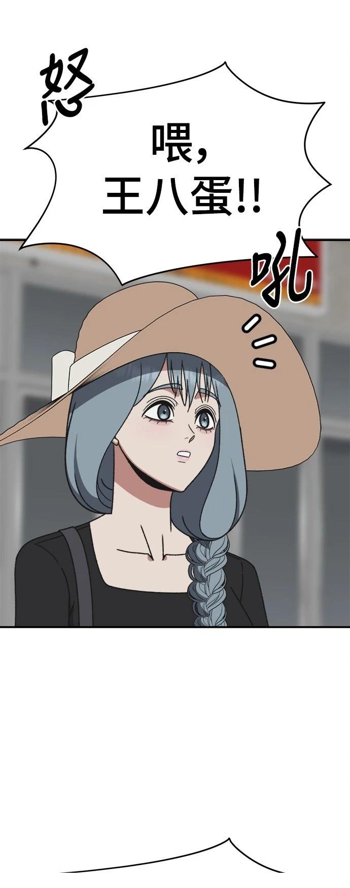第292话