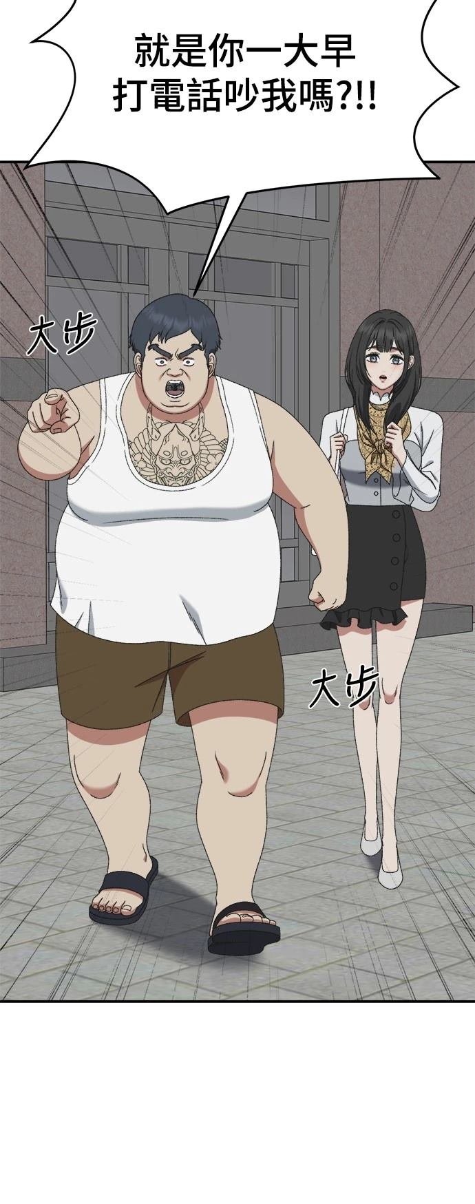 第292话