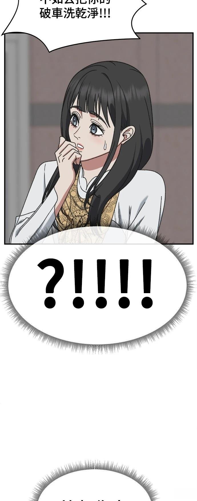 第292话