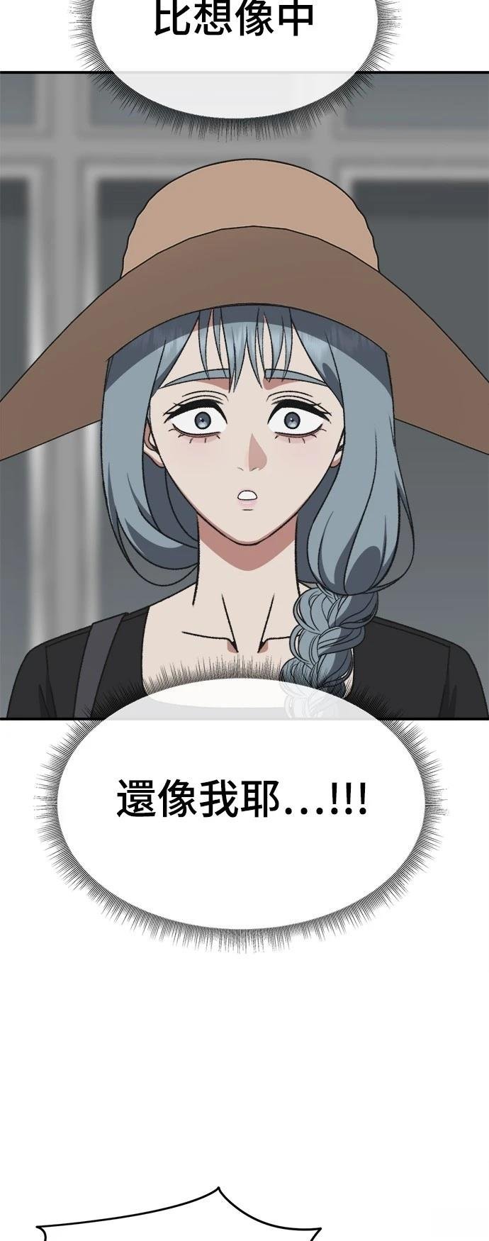 第292话