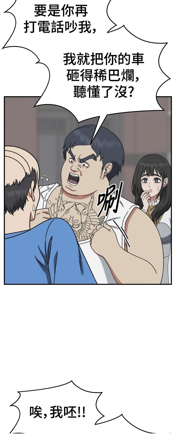 第292话