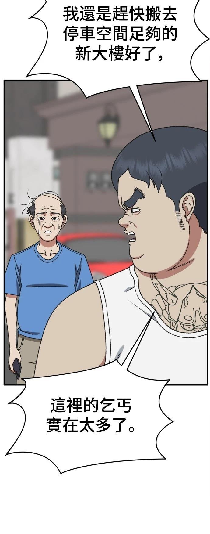 第292话