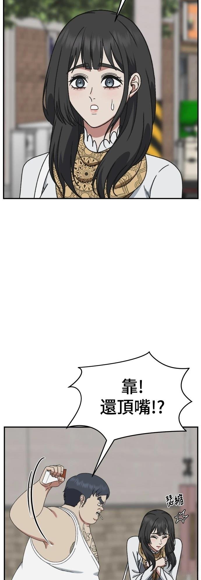 第292话