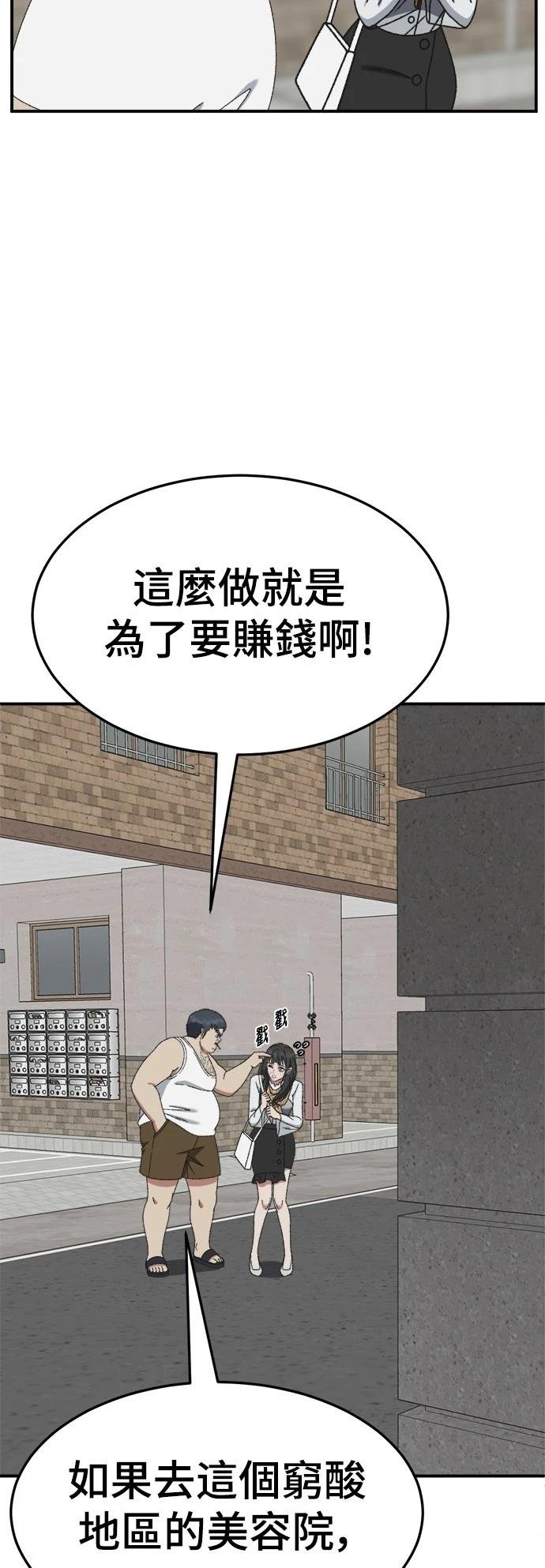 第292话