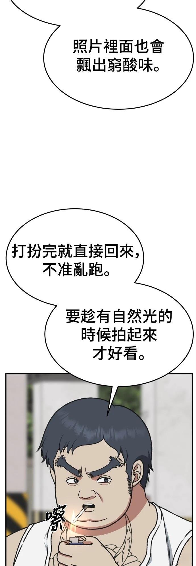 第292话