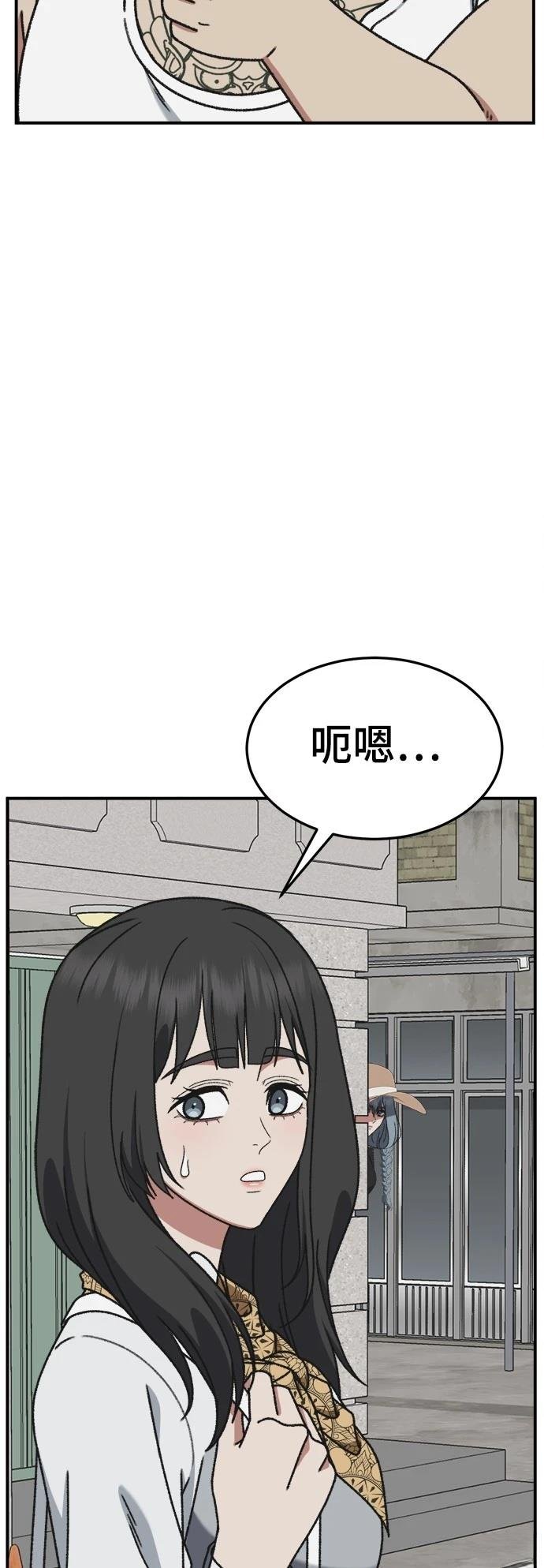 第292话