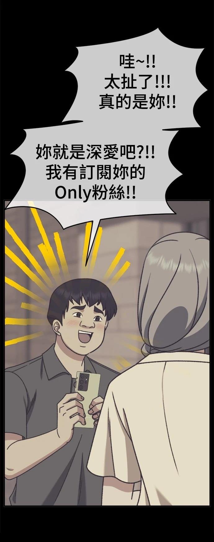 第292话