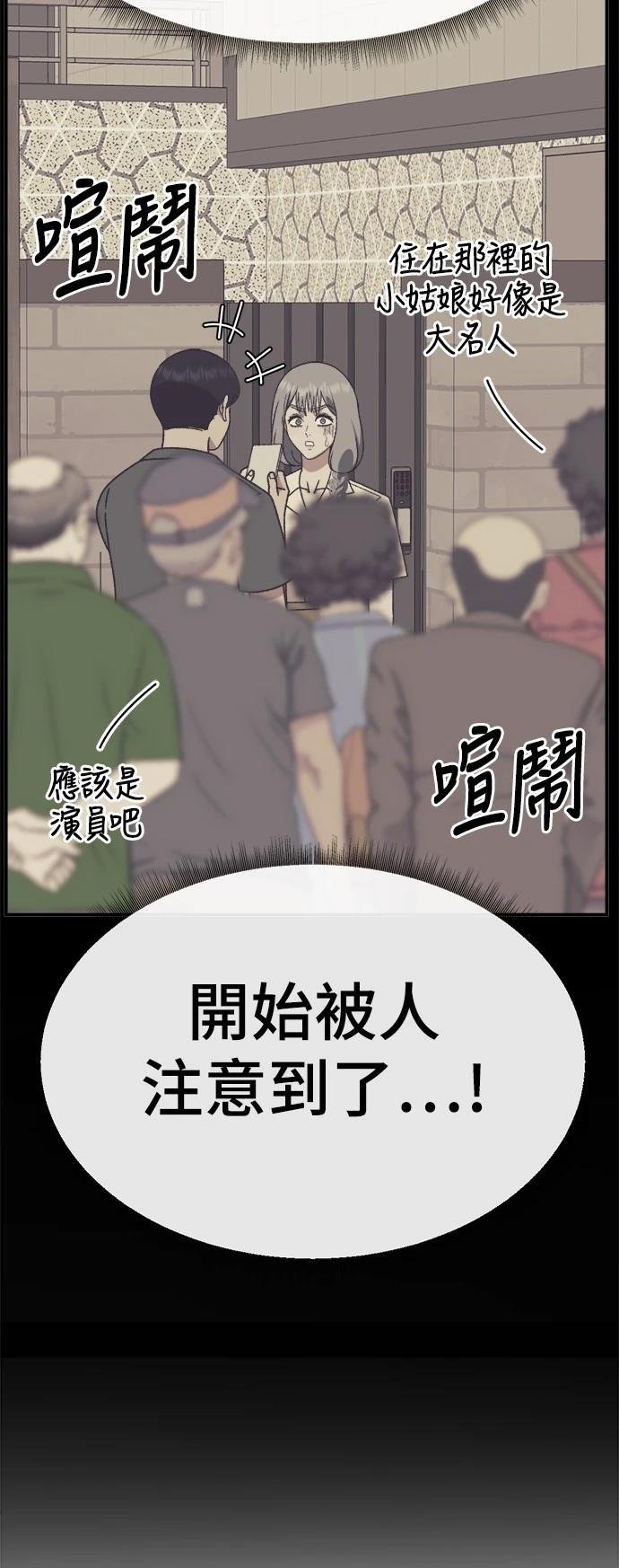 第292话