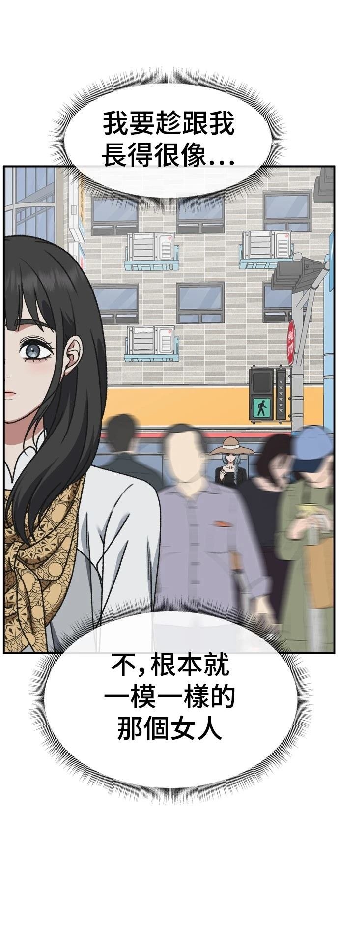 第292话