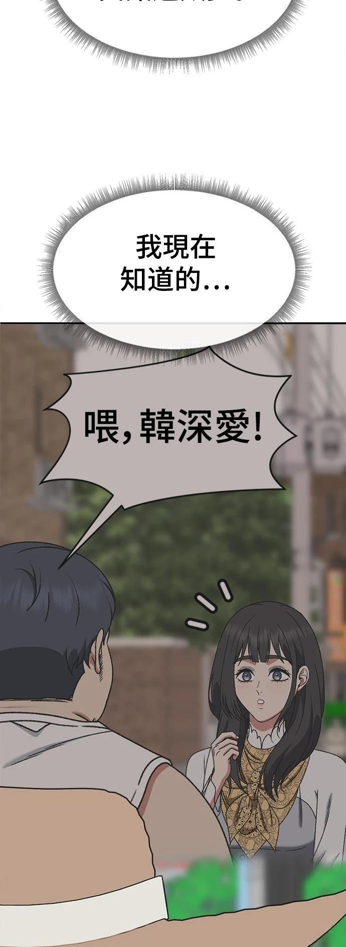 第292话