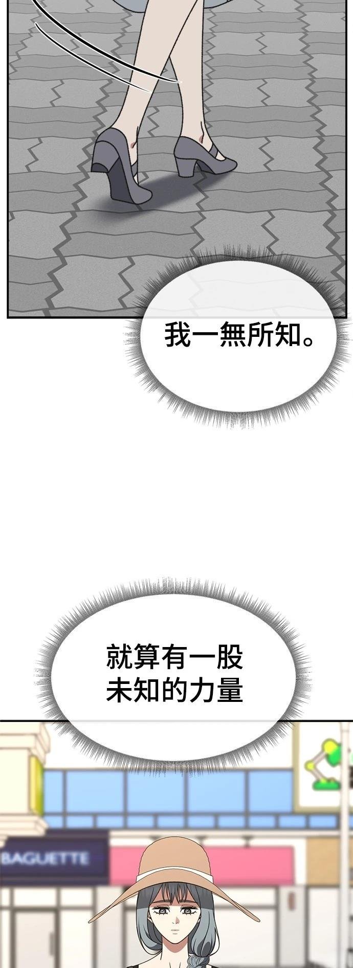 第292话