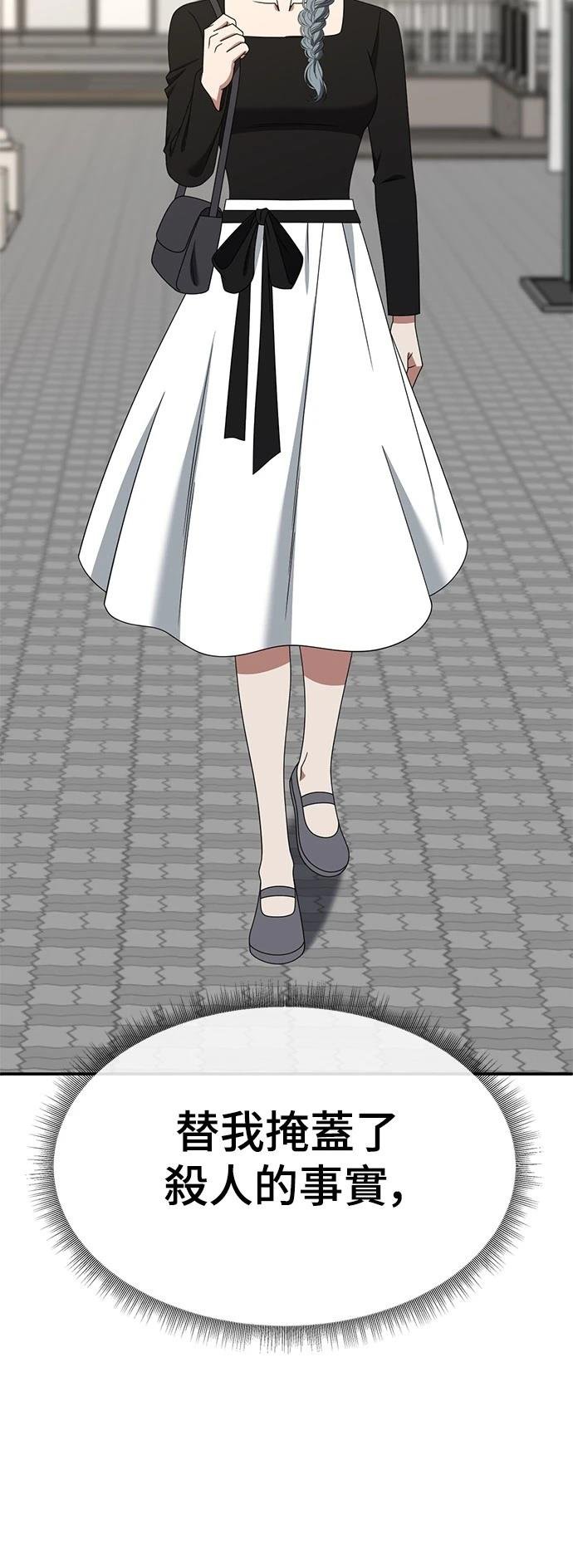 第292话