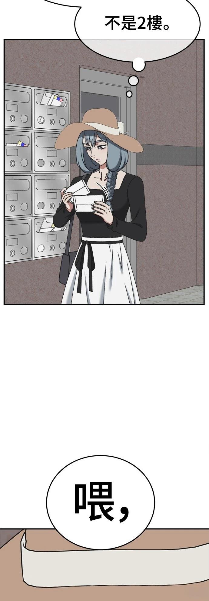 第292话