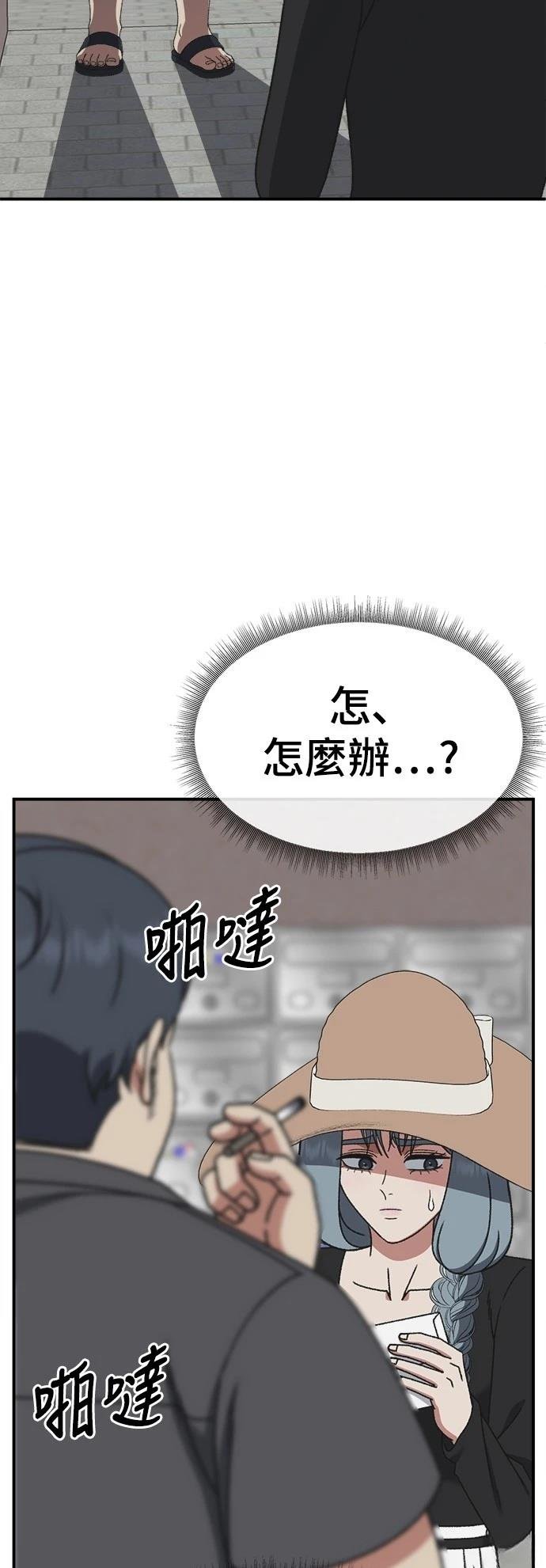 第292话
