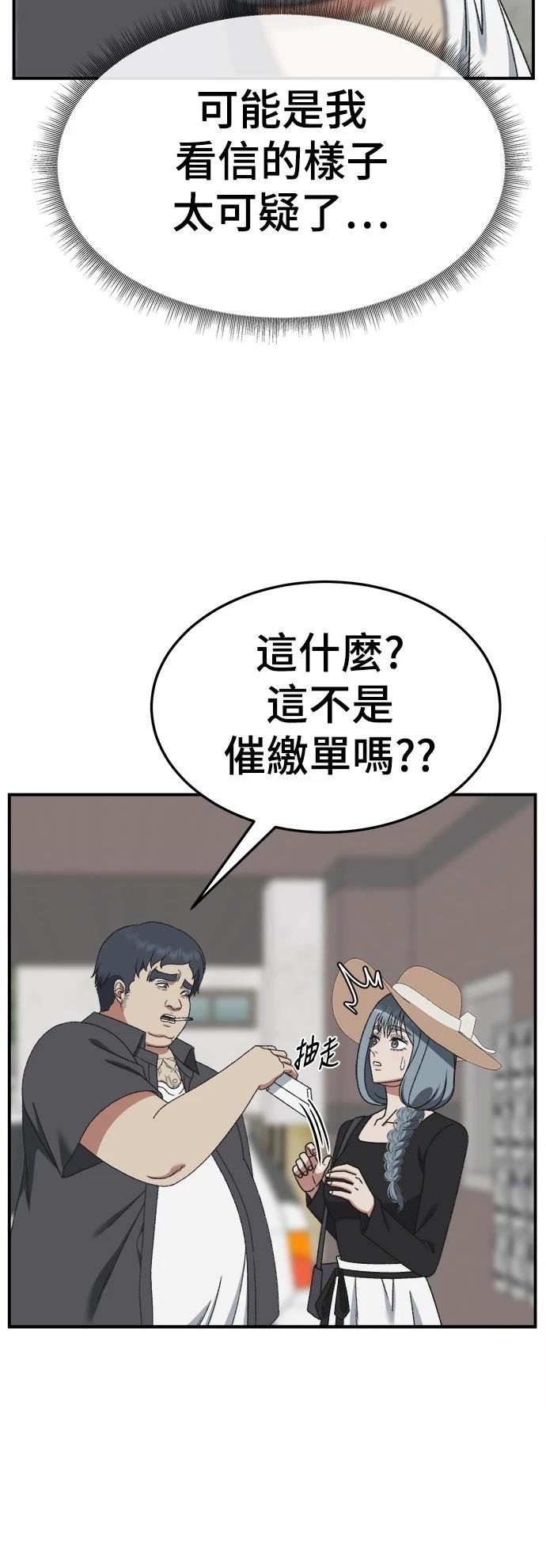 第292话