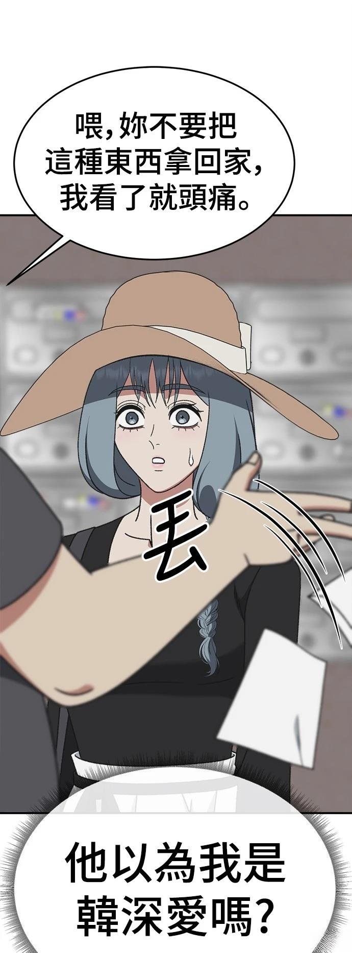 第292话